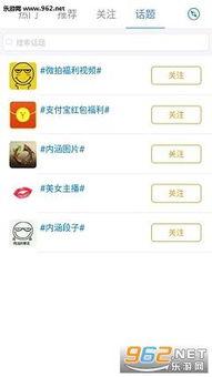 久碰在线视频下载,轻松获取海量视频资源的新选择