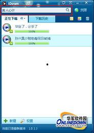 idown 在线视频下载器