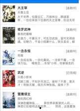 宅男频道91在线视频