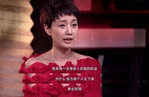 马伊琍在线视频,揭秘明星生活点滴